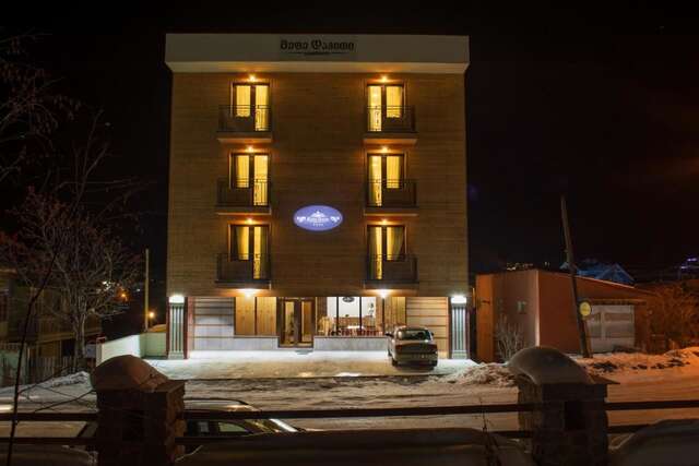Отель Hotel King David Bakuriani Бакуриани-36